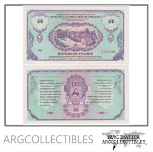 Rusia Billete 50 Rublos 1992 UNC (Nizhniy Novgorod Nemtsovki)