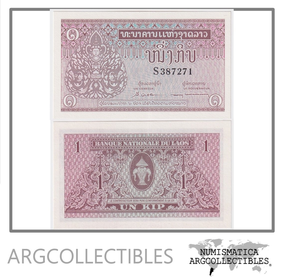 Laos Billete 1 Kip 1962 P-8 UNC
