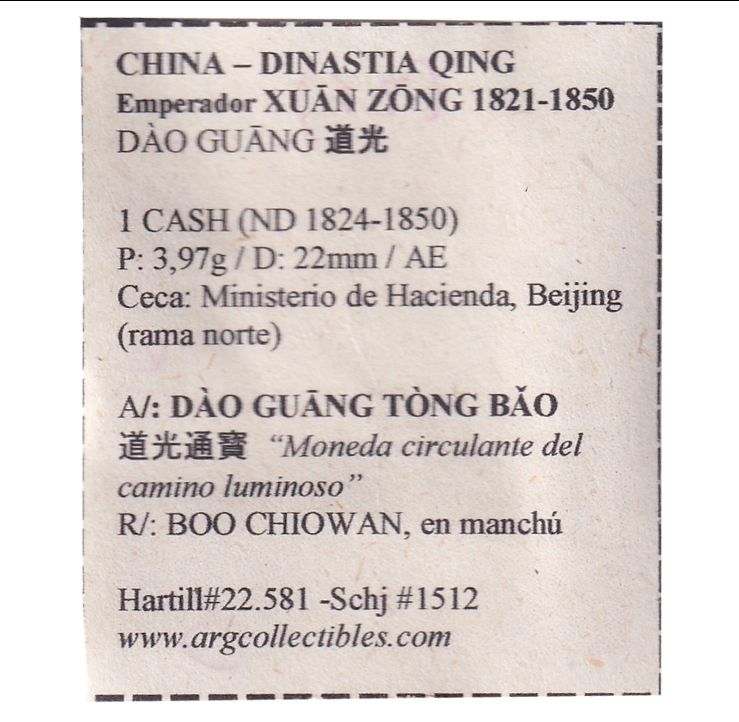 China Dinastia Qing Moneda 1 Cash 1821-1850 Emperador Xuan Zong Dao Guang Hartill#22.581 Schj#1512 (25) - Imagen 2