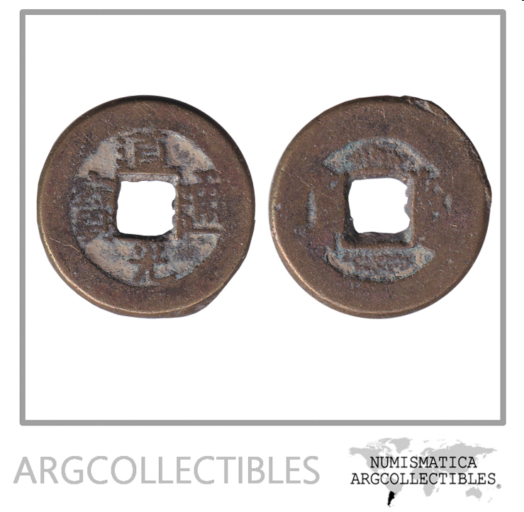 China Dinastia Qing Moneda 1 Cash 1821-1850 Emperador Xuan Zong Dao Guang Hartill#22.578 Schj#1512 (26)