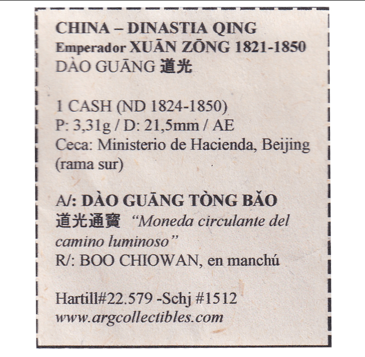 China Dinastia Qing Moneda 1 Cash 1821-1850 Emperador Xuan Zong Dao Guang Hartill#22.579 Schj#1512 (27) - Imagen 2