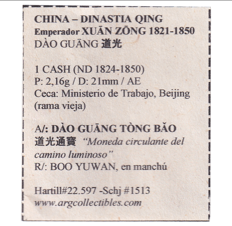 China Dinastia Qing Moneda 1 Cash 1821-1850 Emperador Xuan Zong Dao Guang Hartill#22.597 Schj#1513 (29) - Imagen 2