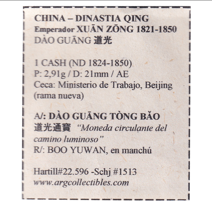 China Dinastia Qing Moneda 1 Cash 1821-1850 Emperador Xuan Zong Dao Guang Hartill#22.596 Schj#1513 (31) - Imagen 2