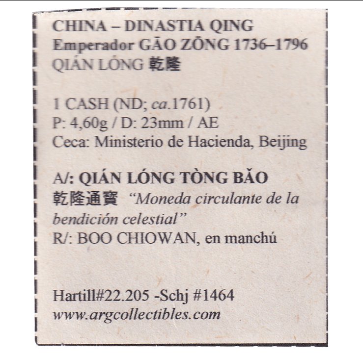 China Dinastia Qing Moneda 1 Cash 1736-1796 Emperador Gao Zong Qian Long Hartill#22.205 SCHJ#1464 (34) - Imagen 2