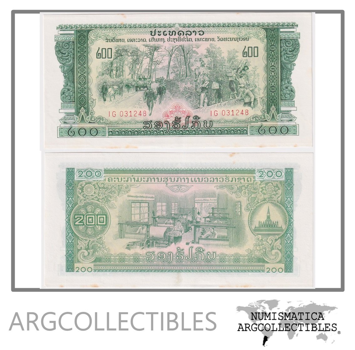 Laos Billete 200 Kip 1968 P-23a AU