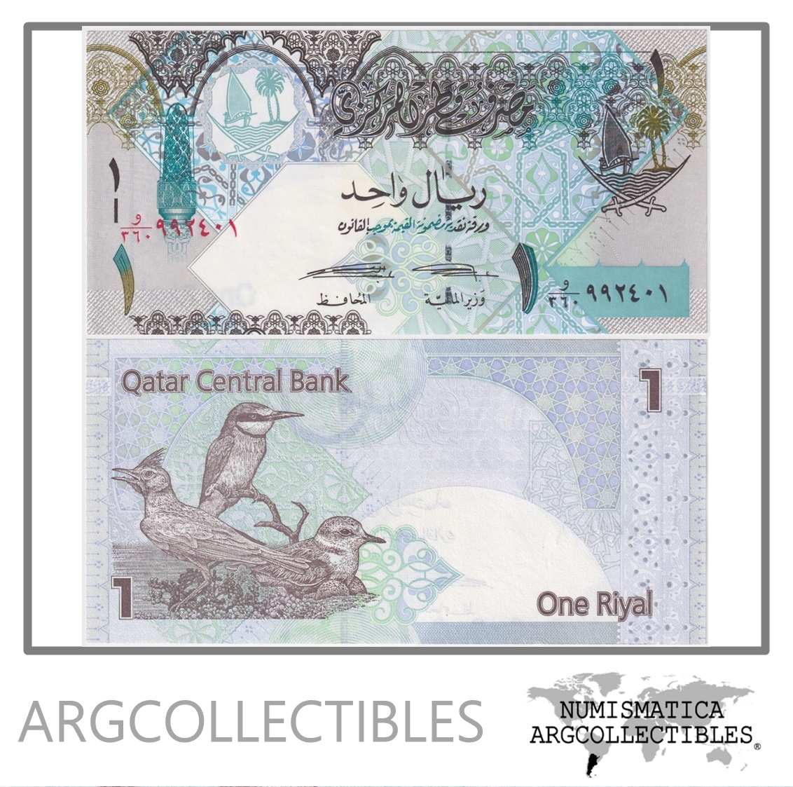 Qatar Billete 1 Rial 2015 P-28 UNC
