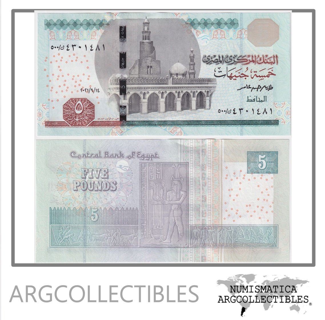 Egipto Billete 5 Pounds 2021 P-72y UNC