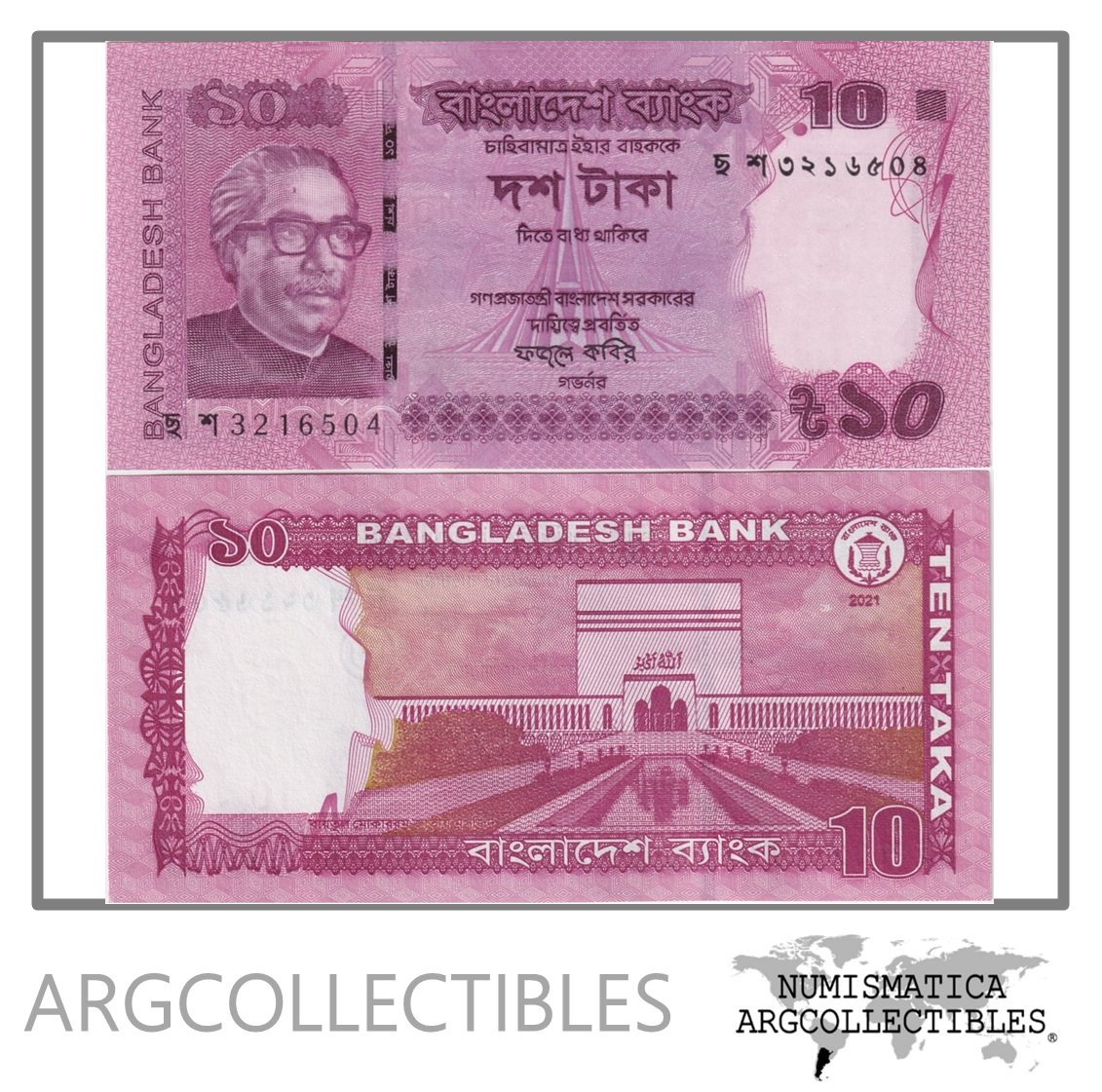 Bangladesh Billete 10 Taka 2021 P-54 UNC