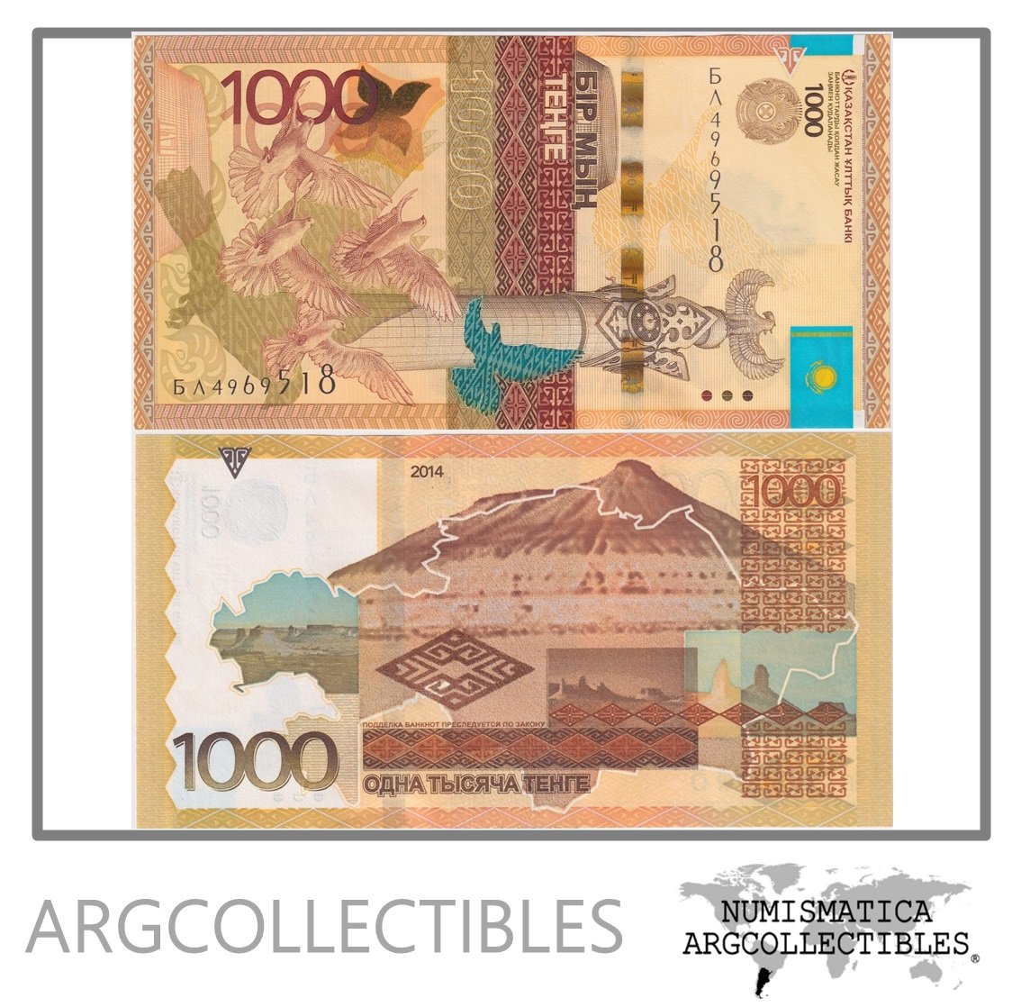Kazajistan Billete 1.000 Tenge 2014 P-45b UNC