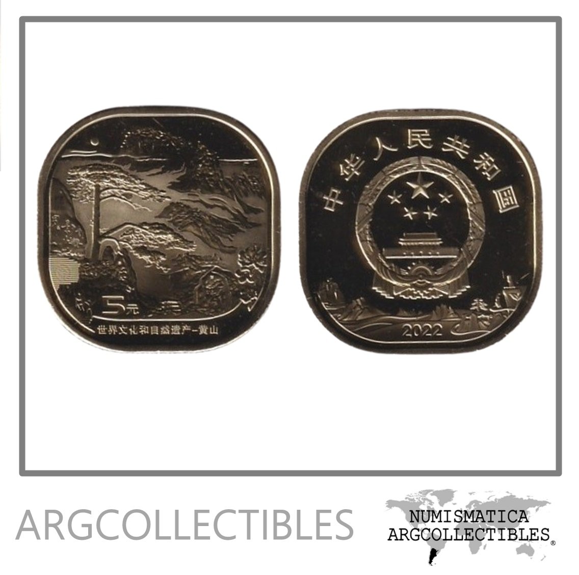 China Moneda 5 Yuan 2022 Laton Unesco Monte Huangshan UNC