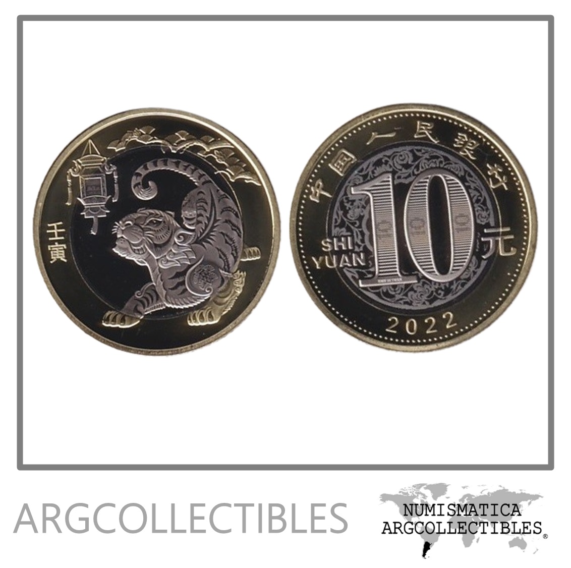 China Moneda 10 Yuan 2022 Bimetalica Año del Tigre UNC
