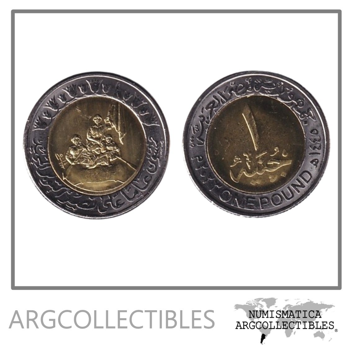 Egipto Moneda 1 Pound 2023 Bimetalica Guerra Octubre UNC