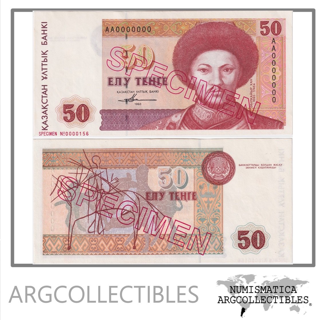 Kazajistan Billete 50 Tenge 1993 P-12s UNC (Specimen)