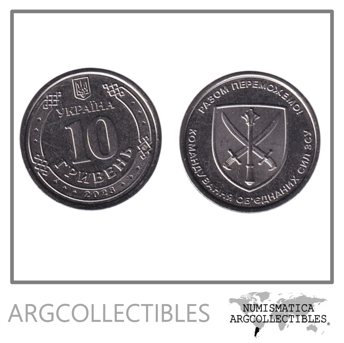 Ucrania Moneda 10 Hryven 2023 Acero Fuerzas Armadas UNC