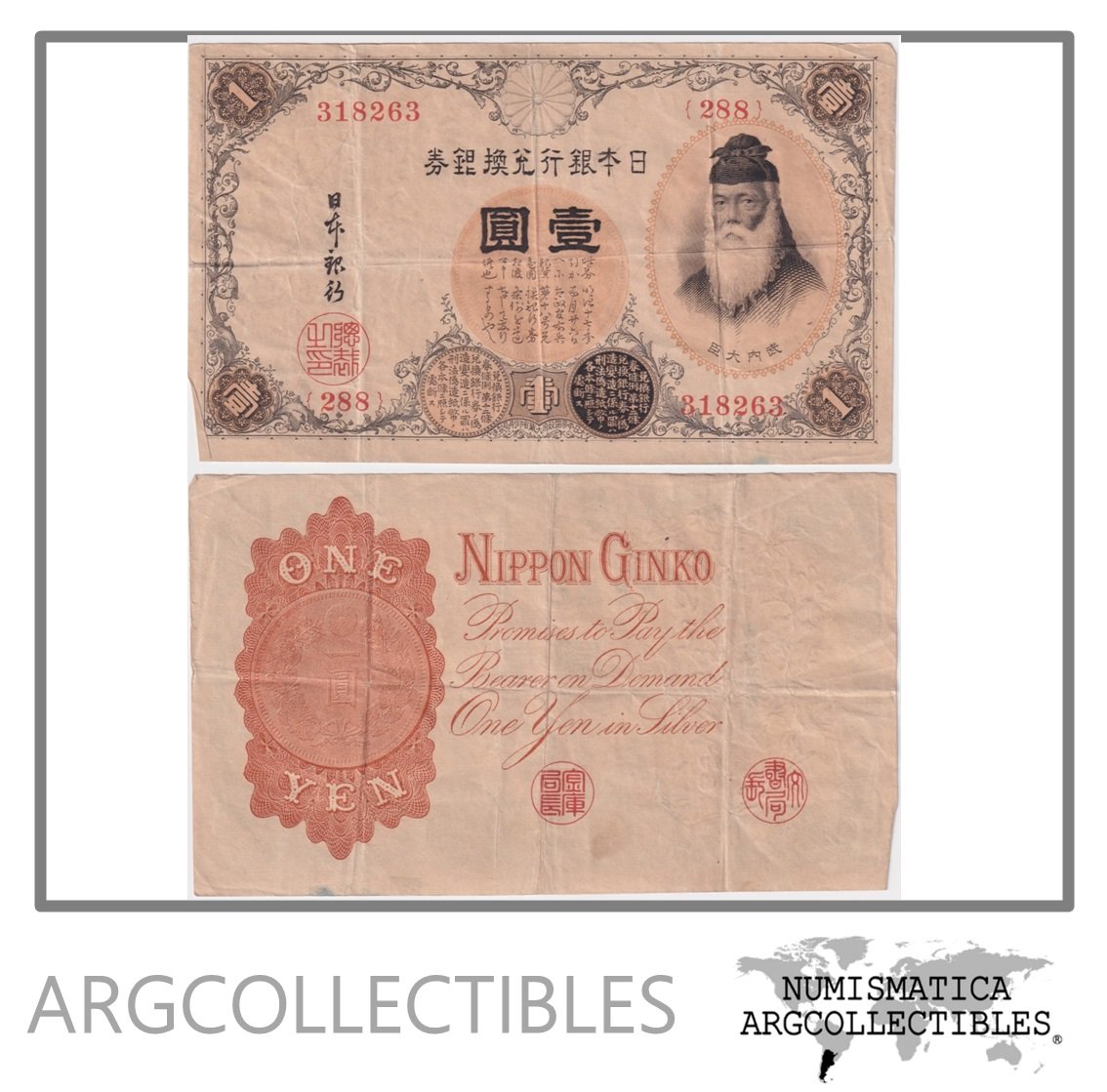Japon Billete 1 Yen 1916 P-30 VF+