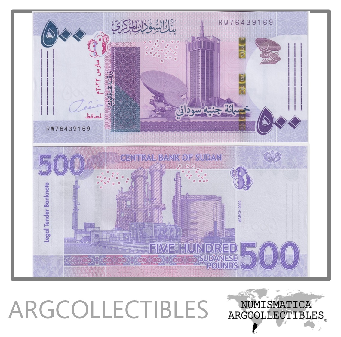 Sudan Billete 500 Pounds 2022 P-80 UNC