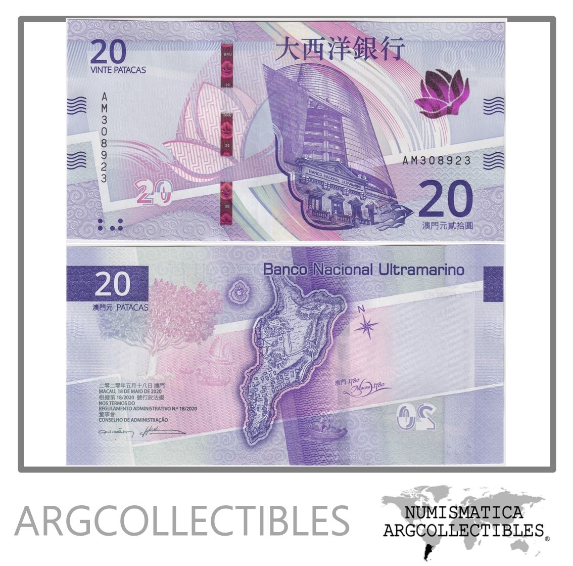 Macao Billete 20 Patacas 2020 P-91 UNC
