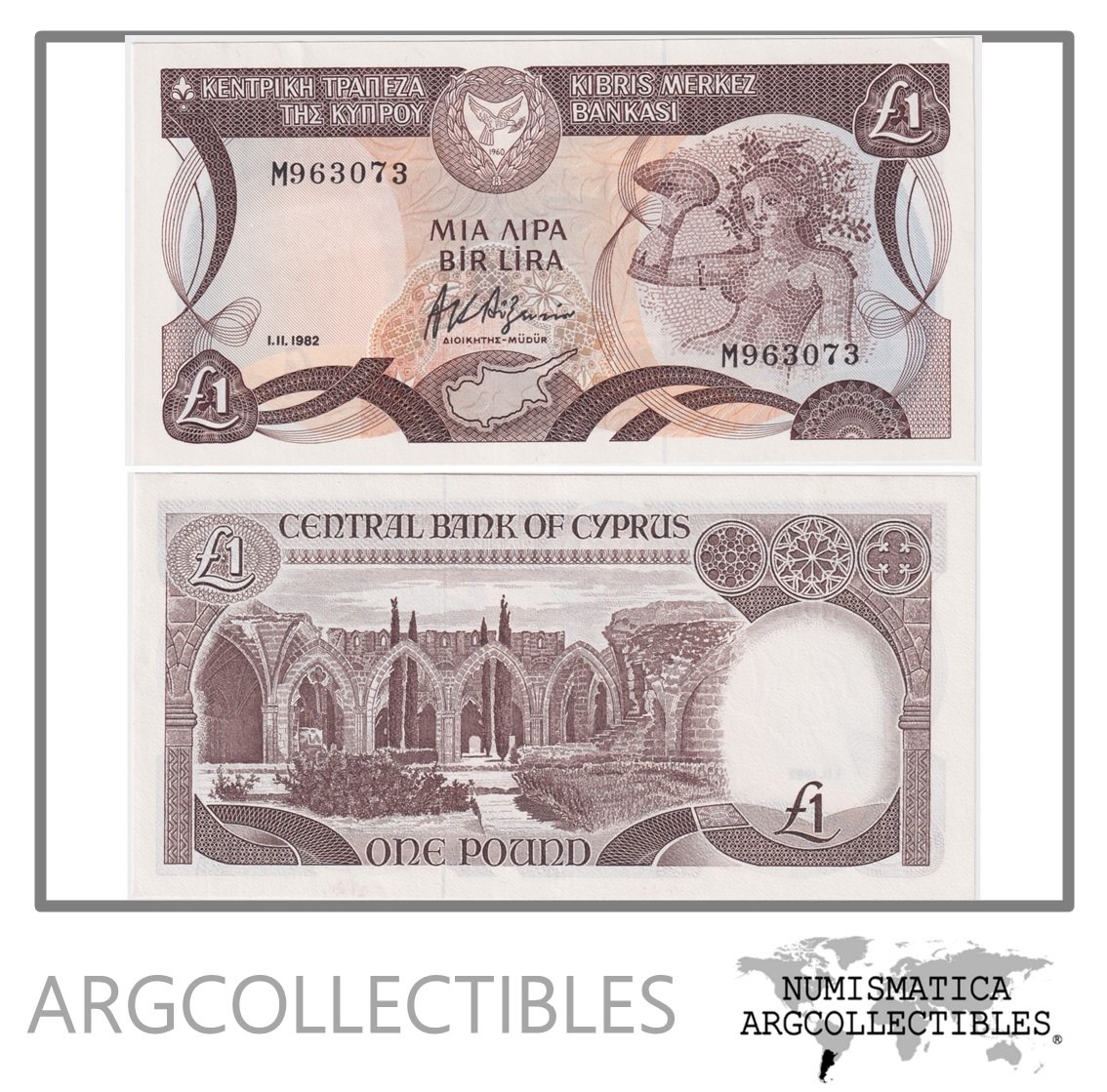 Chipre Billete 1 Lira 1982 P-50a UNC