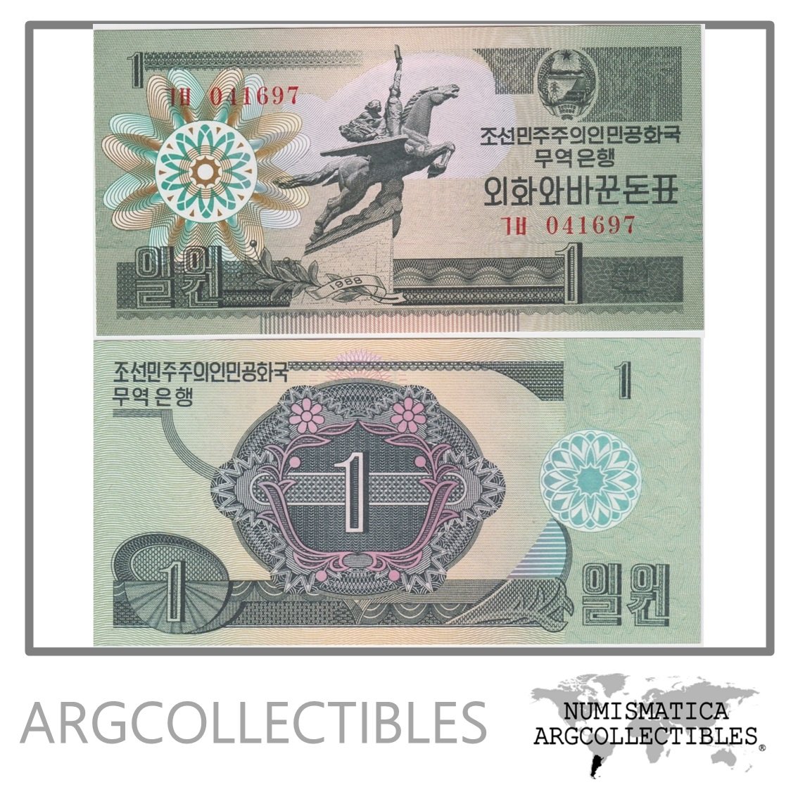Corea del Norte Billete 1 Won 1988 P-27 UNC