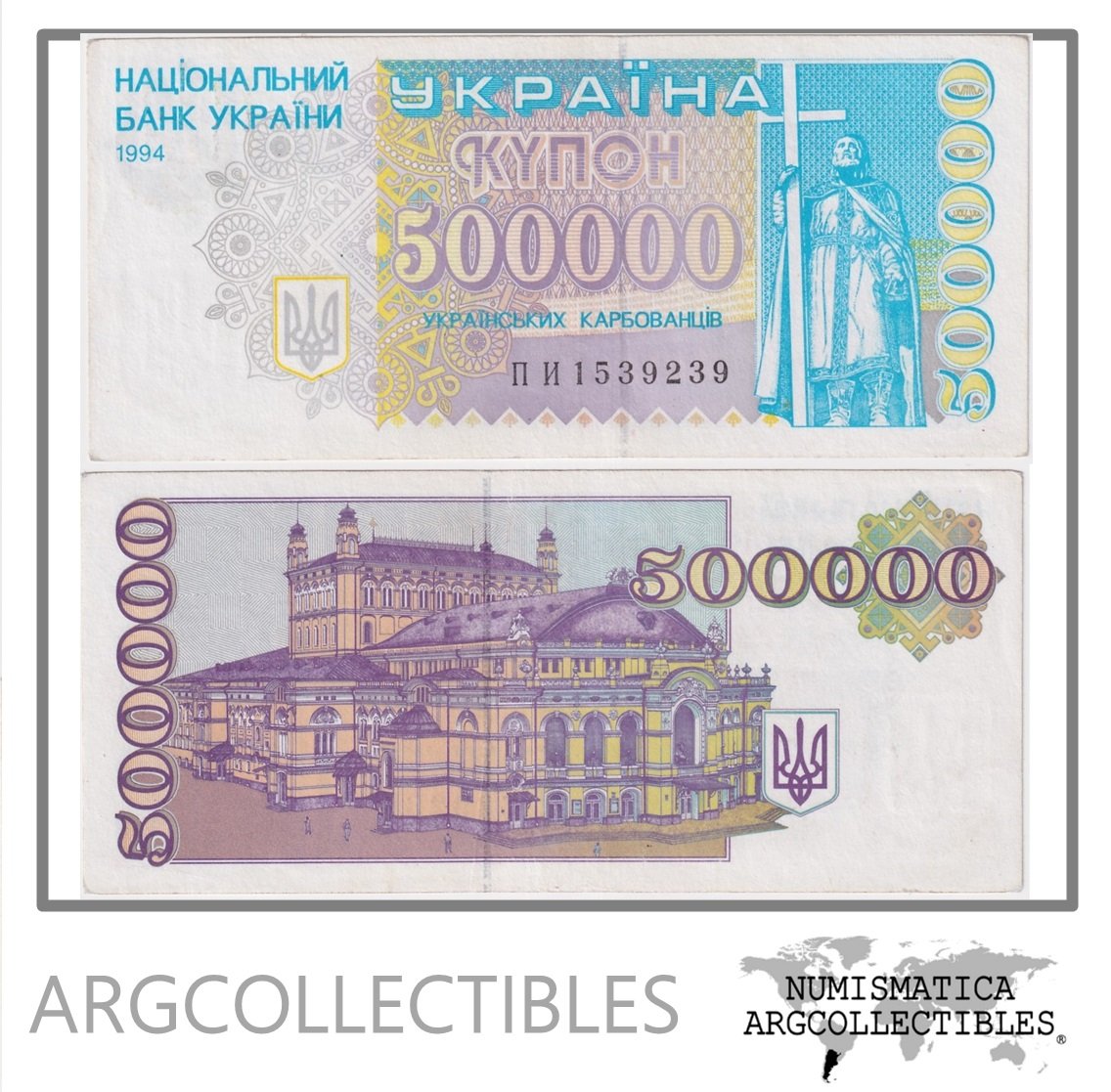 Ucrania Billete 500.000 Karbovantsi 1994 P-99 XF+