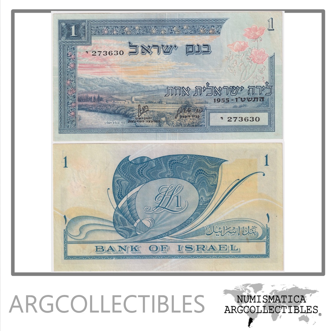 Israel Billete 1 Lira 1955 P-25 XF