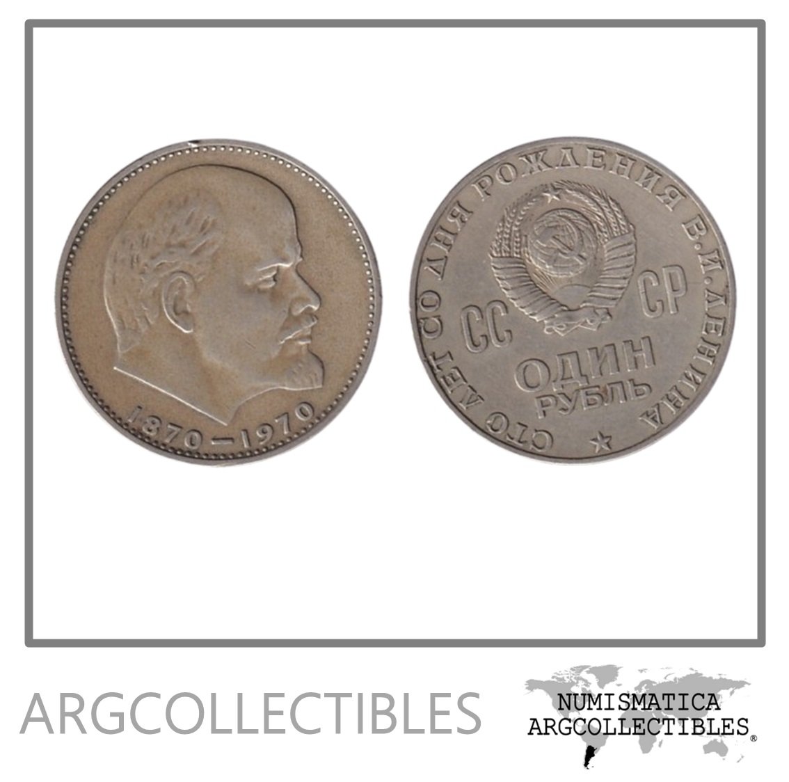 Rusia Moneda 1 Rublo 1970 Lenin Niquel XF