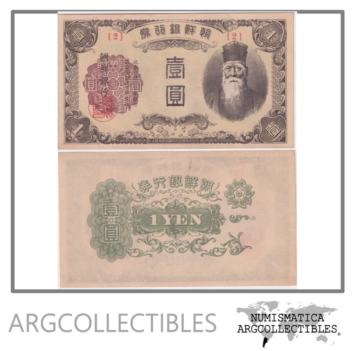 Corea Billete 1 Yen 1945 P-38 UNC