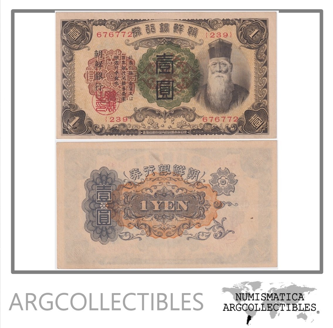Corea Billete 1 Yen 1932 P-29 AU