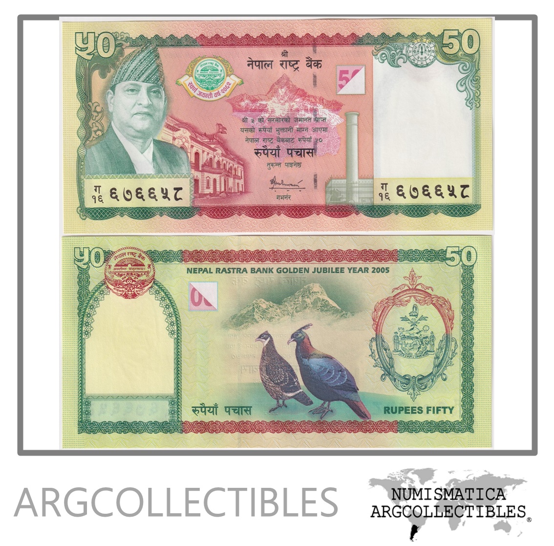 Nepal Billete 50 Rupias 2005 P-52 UNC (Jubileo de Oro)