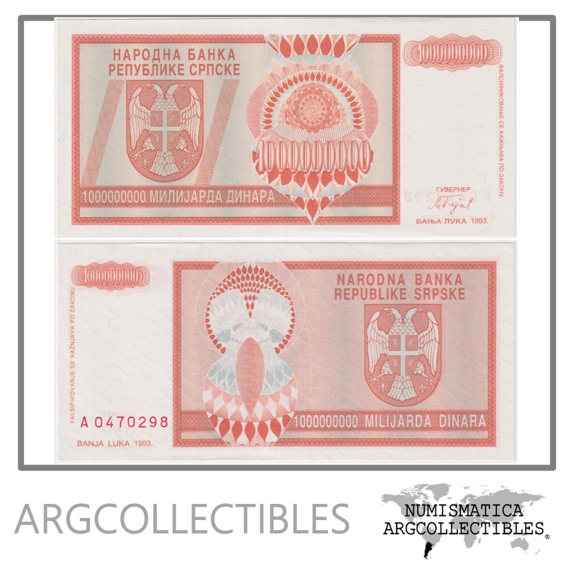 Bosnia y Herzegovina Billete 1.000.000.000 Dinara 1993 P-147 UNC