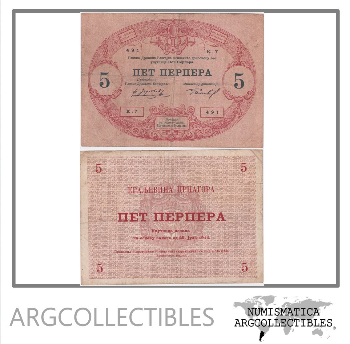 Montenegro Billete 5 Perpera 1914 P-174b VF-