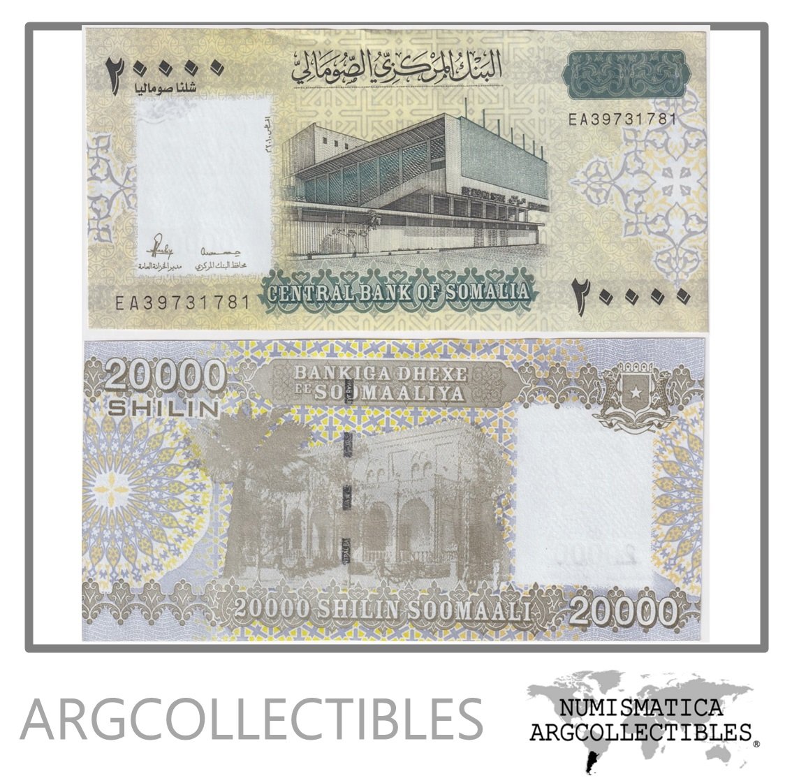 Somalia Billete 20.000 Shilling 2010 P-42 UNC