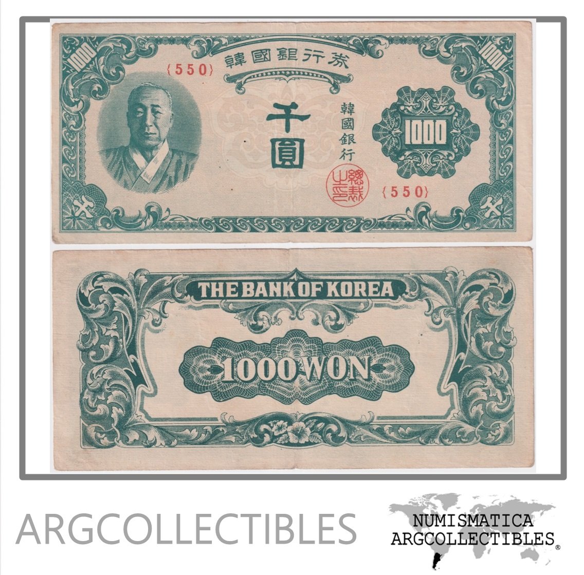 Corea del Sur Billete 1.000 Won 1950 P-8 VF+