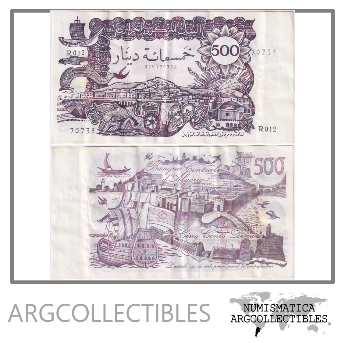 Argelia Billete 500 Dinars 1970 P-129 VF+