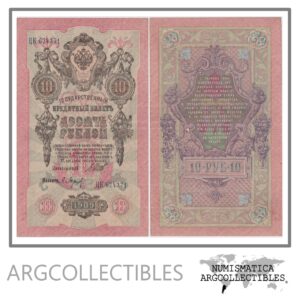 Rusia Billete 10 Rublos 1909 P-11c(2) VF+ (Shipov-Barvshev)