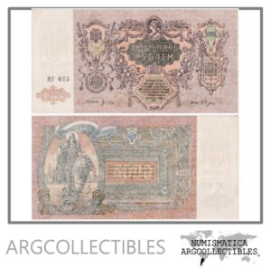 Rusia Billete 5.000 Rublos 1919 P-S-419d AU