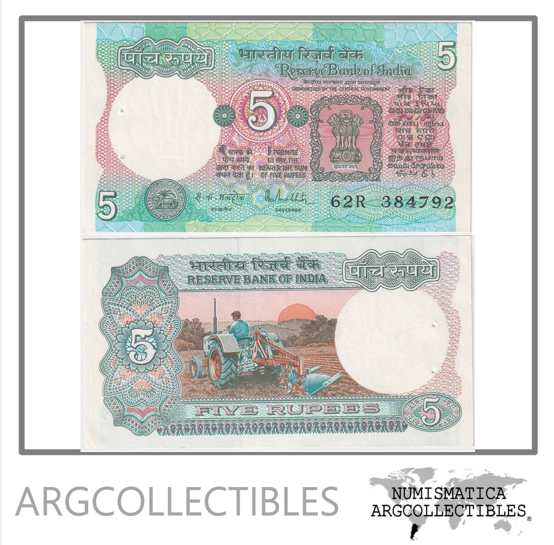 India Billete 5 Rupias 1975-2002 P-80K AU