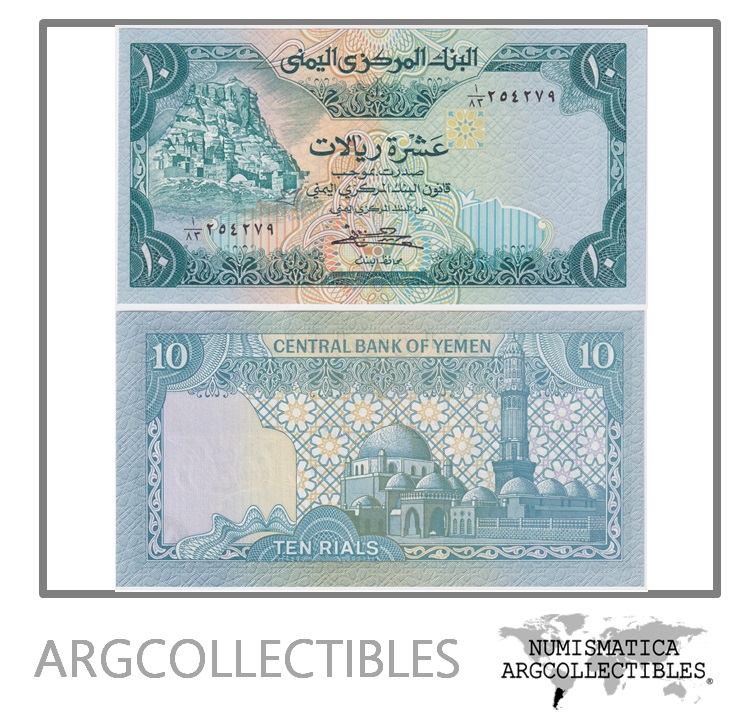 Yemen Billete 10 Rials 1983 P-18b UNC