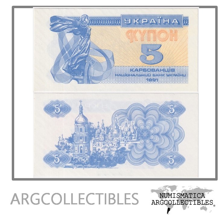 Ucrania Billete 5 Karbovantsiv 1991 P-83 UNC