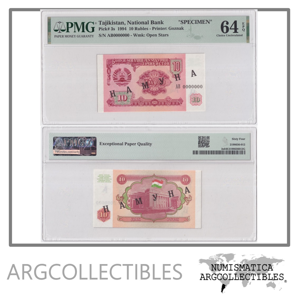 Tajikistan Billete 10 Rublos 1994 P-3s UNC (Specimen)