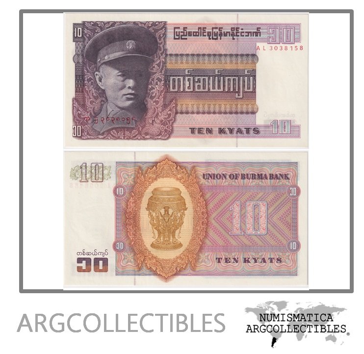 Burma Billete 10 Kyat 1973 P-58 UNC