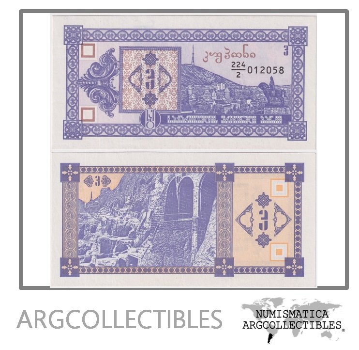 Georgia Billete 3 Kuponi 1993 P-34 UNC