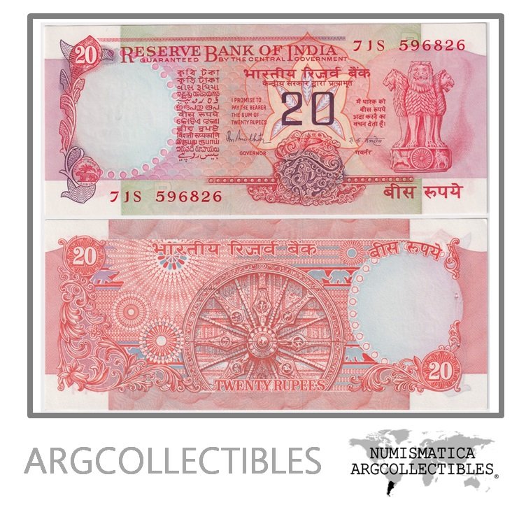 India Billete 20 Rupias 1970-2002 P-82H AU