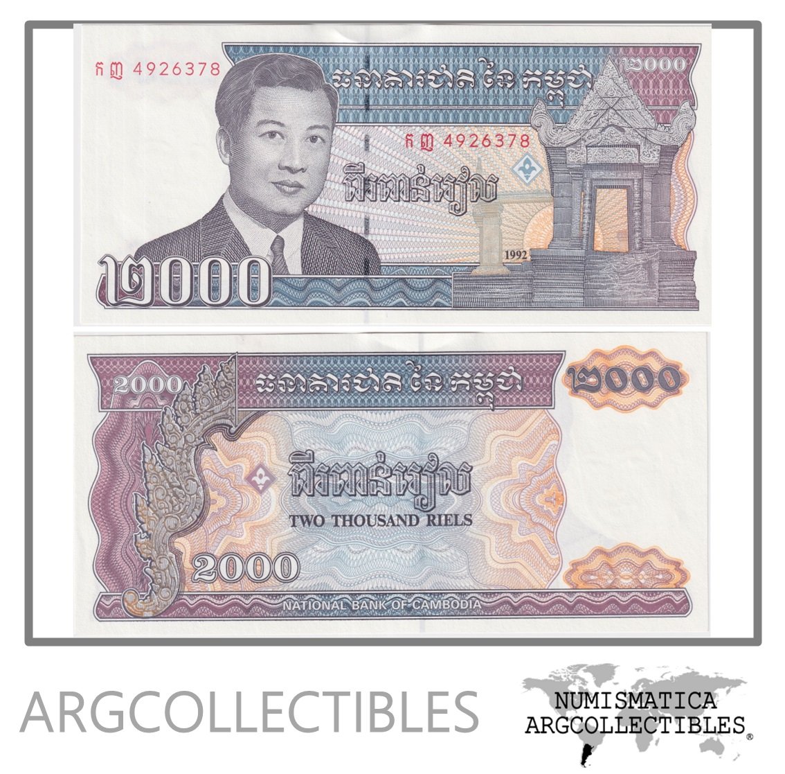 Camboya Billete 2.000 Riels 1992 P-40 UNC