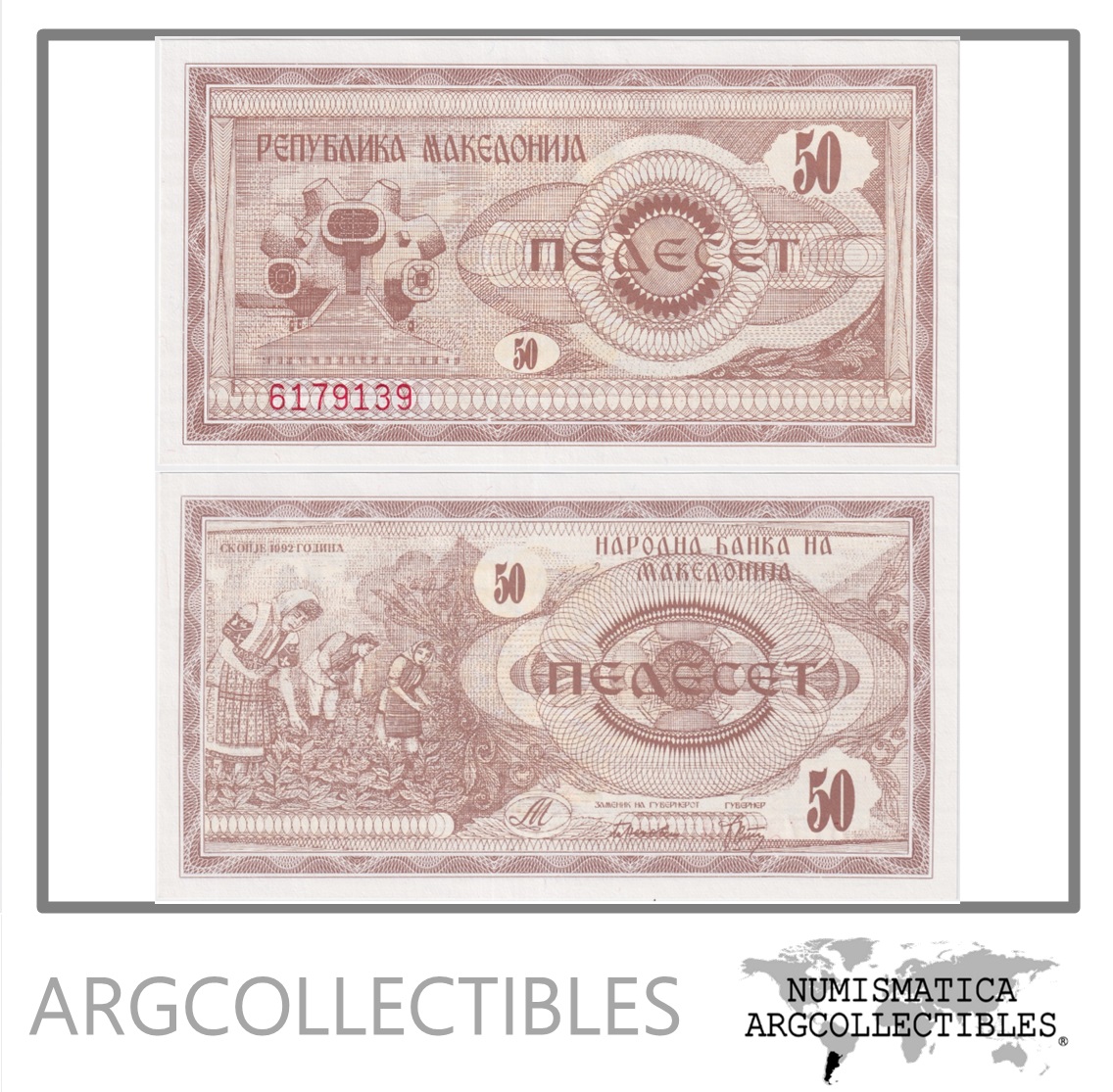 Macedonia Billete 50 Denari 1992 P-3 UNC