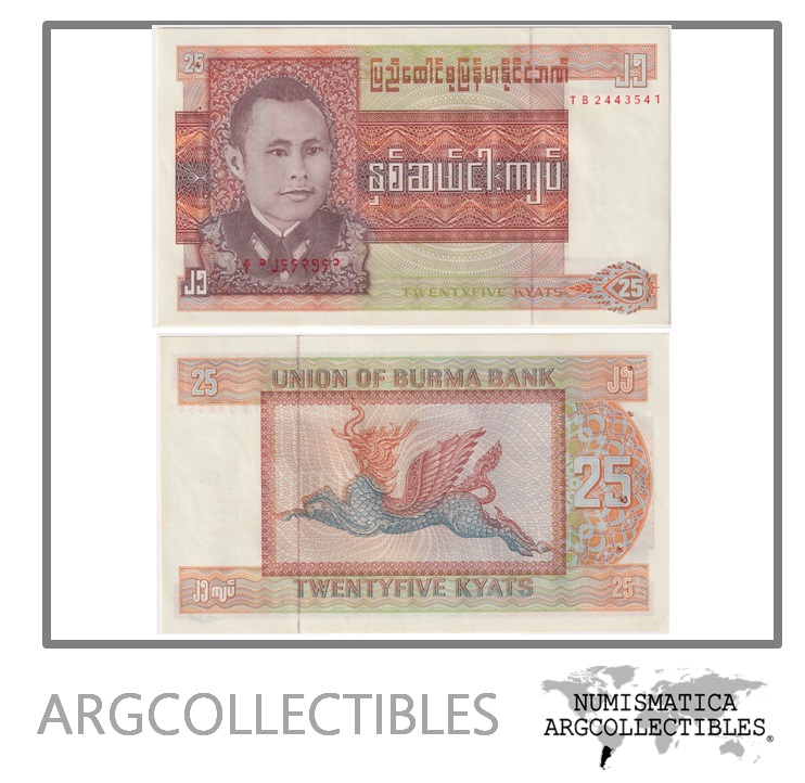 Burma Billete 25 Kyat 1972 P-59 AU (3 Agujeros)