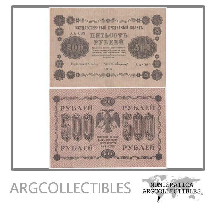 Rusia Billete 500 Rublos 1918 P-94 VF