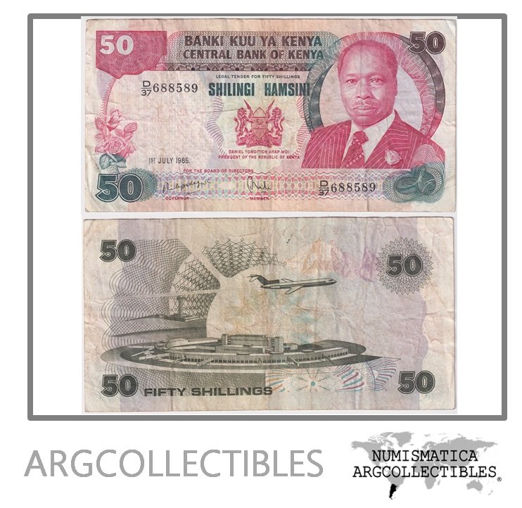 Kenia Billete 50 Shillings 1985 P-22b VF