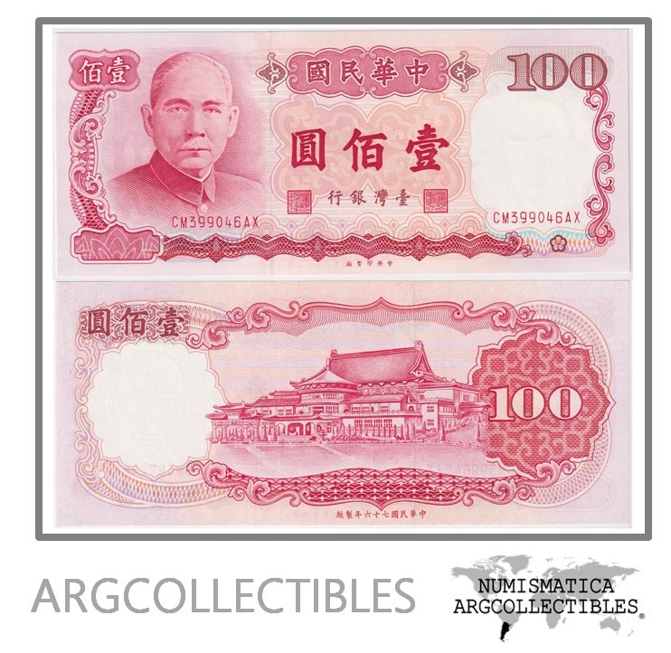Taiwan Billete 100 Yuan 1987 P-1989 UNC