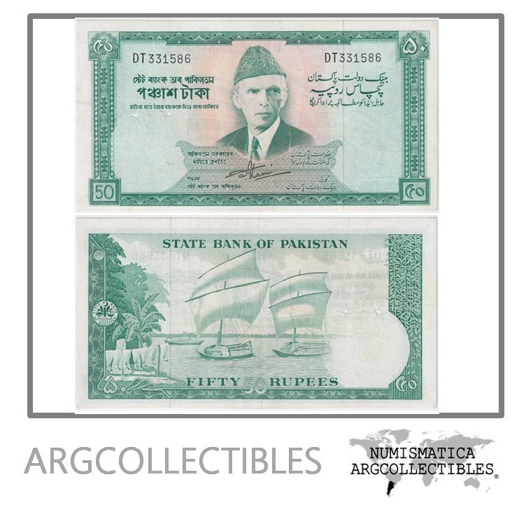 Pakistan Billete 50 Rupias 1964 P-17 VF+ (2 Huecos)